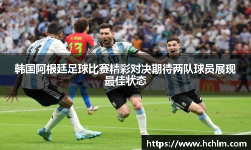 JN江南体育官网