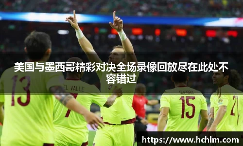 JN江南体育官方app