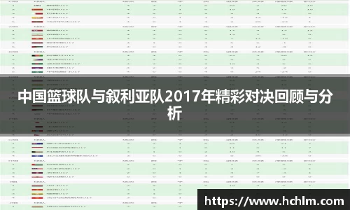 JN江南体育官网