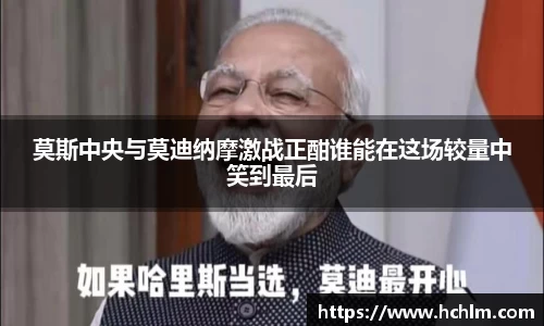 JN江南体育官方app