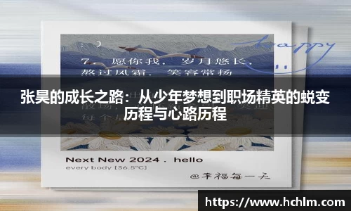 JN江南体育官方网站