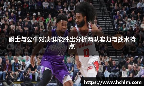 JN江南体育官网