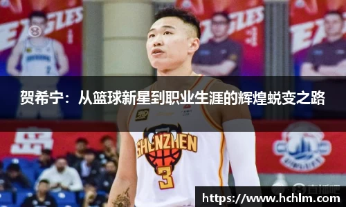 JN江南体育官方app