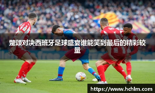 JN江南体育官方app