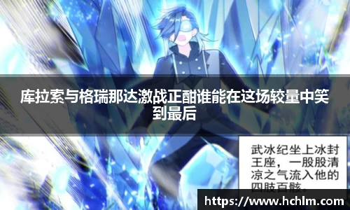 JN江南体育官方app