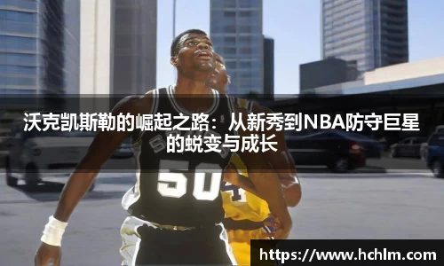 JN江南体育官方网站