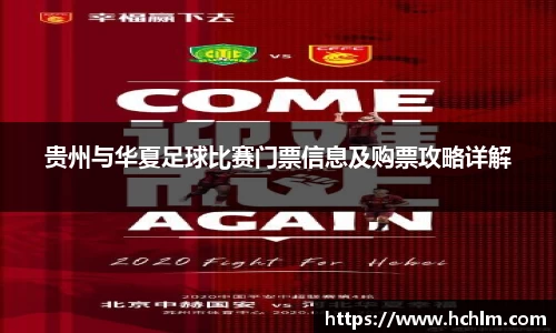 JN江南体育官网