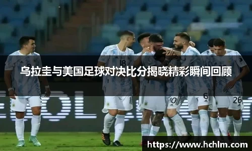 JN江南体育官网